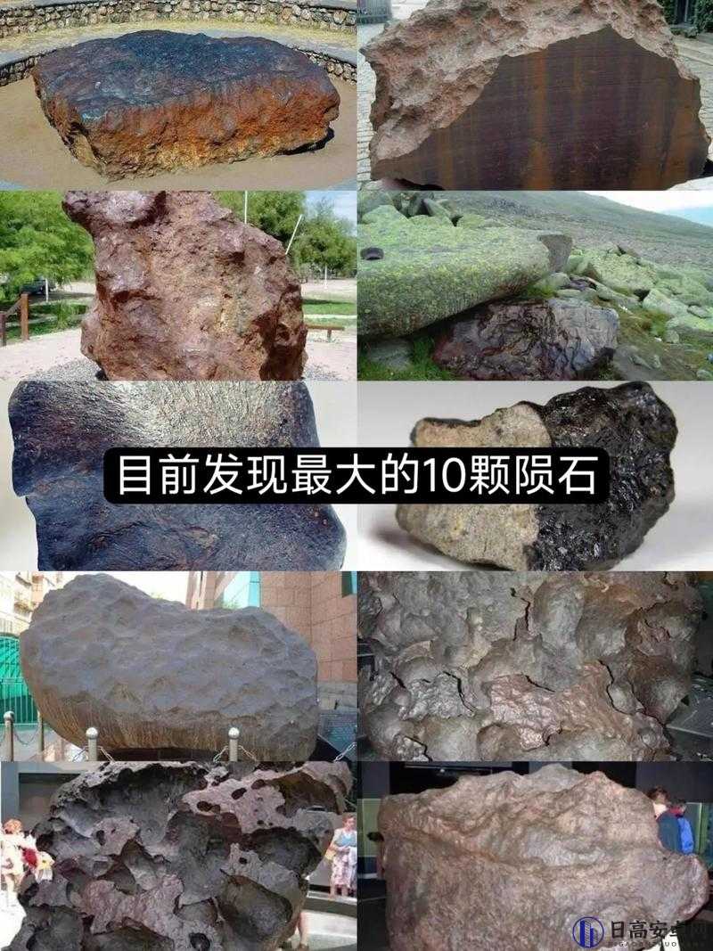 探索江南：陨石获取方法大揭秘